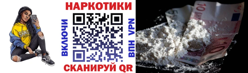Купить наркотик Балашов СК  Конопля  АМФ  ГАШ  Меф мяу мяу 