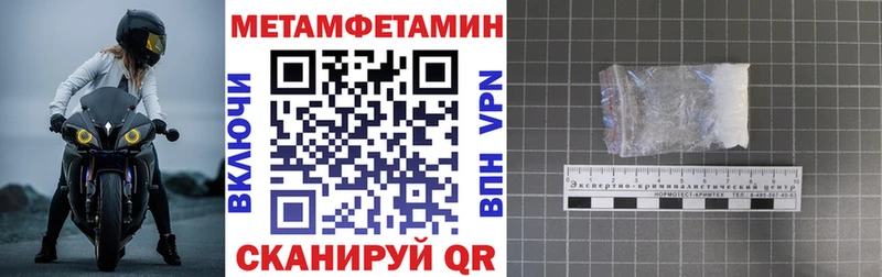 АМФЕТАМИН 98%  цена наркотик  Балашов 