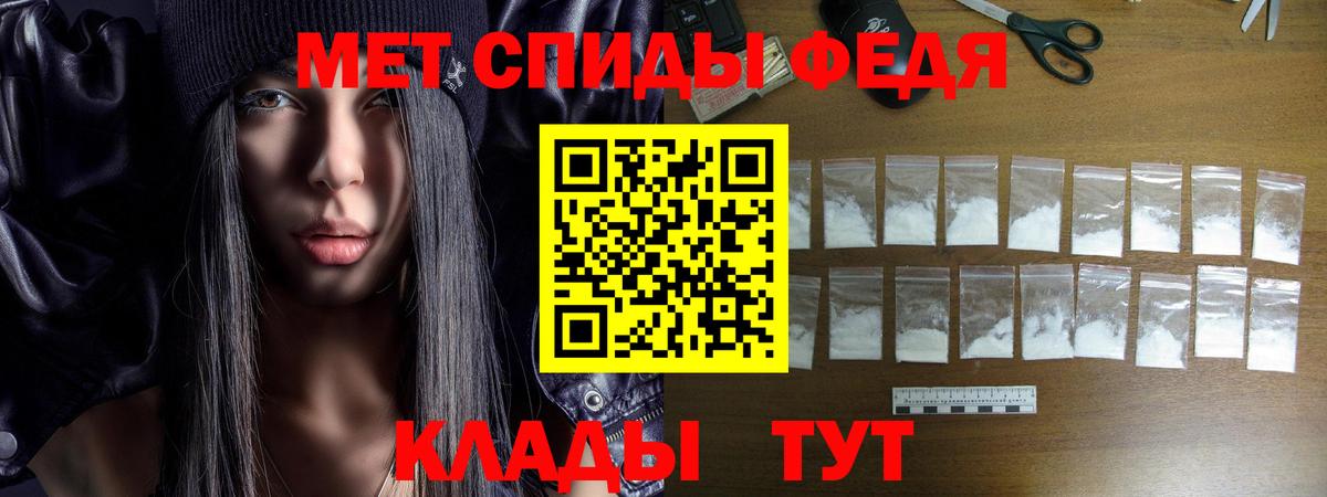 АМФЕТАМИН 97% Балашов