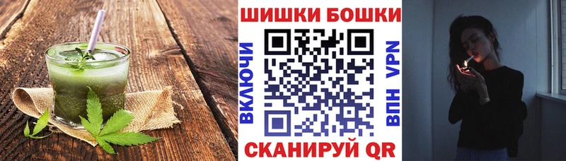 OMG ссылки  Балашов  Canna-Cookies конопля 