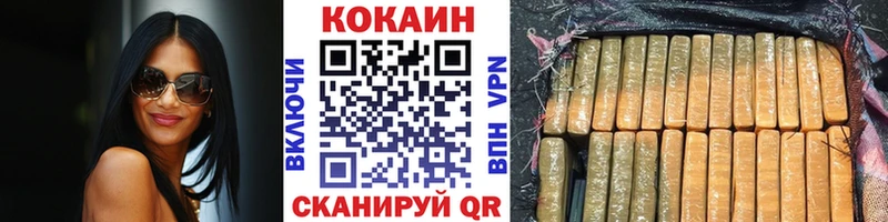 Cocaine Боливия  Балашов 