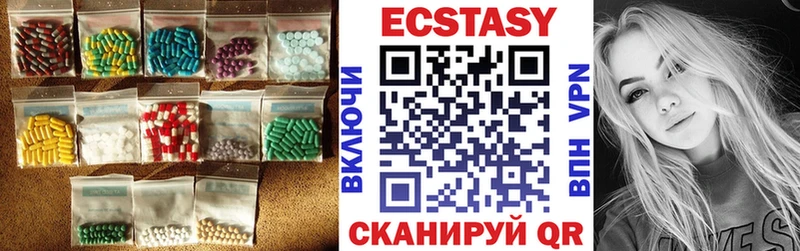 Ecstasy 300 mg Балашов