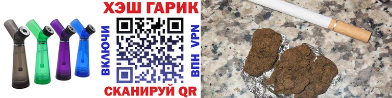 Гашиш гашик  Балашов 