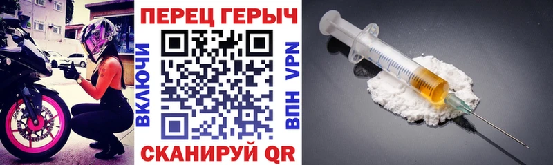 хочу наркоту  Балашов  Героин VHQ 