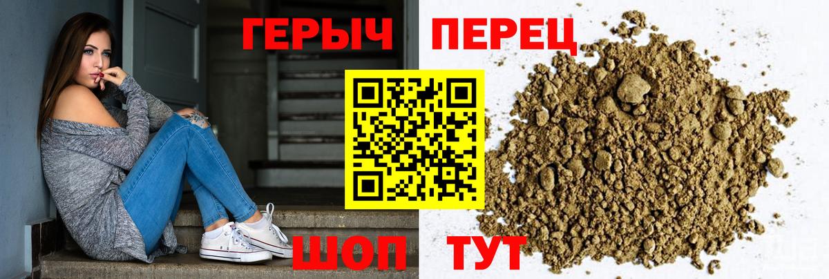 ГЕРОИН афганец  Вход с VPN  Балашов 