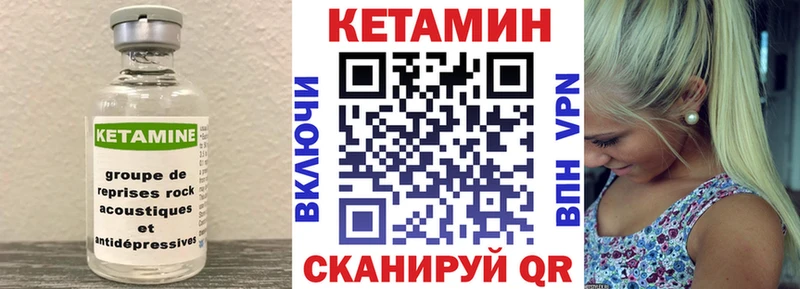 Кетамин ketamine  хочу наркоту  Балашов 