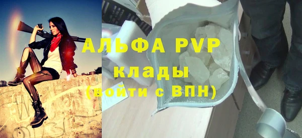 меф Сафоново