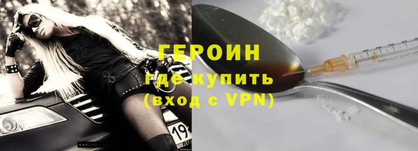 меф Сафоново