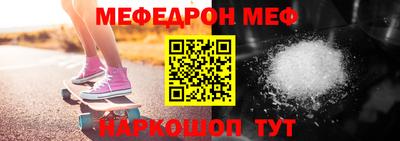 СК Партизанск