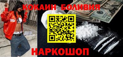 ПСИЛОЦИБИНОВЫЕ ГРИБЫ Пенза