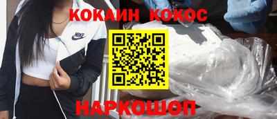 гидра Пыть-Ях
