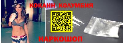 гидра Пыть-Ях