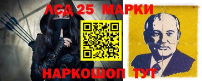 гидра Пыть-Ях