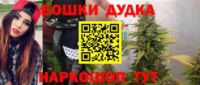 стаф Пушкино