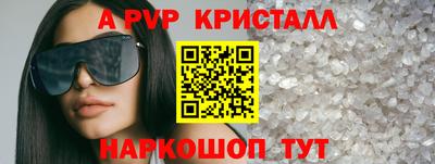 гидра Пыть-Ях