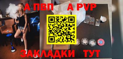 стаф Пушкино