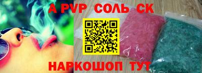 стаф Пушкино