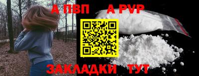 стаф Пушкино