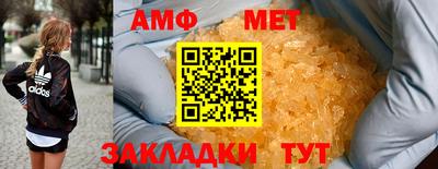 гидра Пыть-Ях