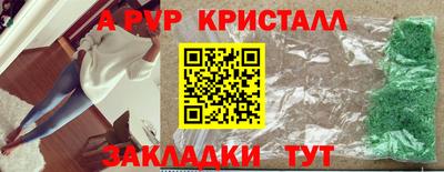 Альфа ПВП Пугачёв