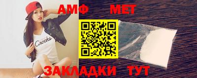 стаф Пушкино
