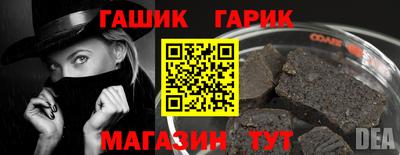 стаф Пушкино