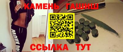 гидра Пыть-Ях