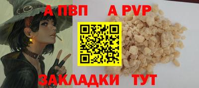 стаф Пушкино