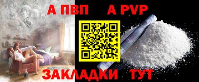 стаф Пушкино