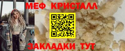 гидра Пыть-Ях