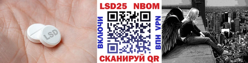 mega ссылки  Балашов  Лсд 25 экстази кислота 