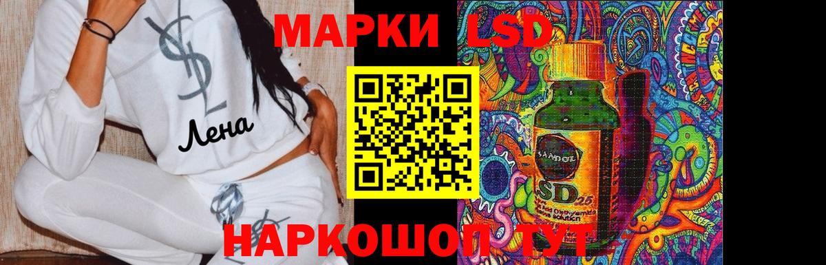 Балашов  Лсд 25 экстази  LSD-25 экстази кислота  Вход с VPN  Лсд 25 экстази ecstasy 