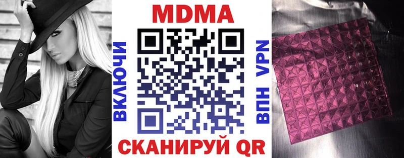 наркота Балашов МДМА VHQ