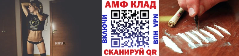 МЕТАМФЕТАМИН пудра  Балашов 