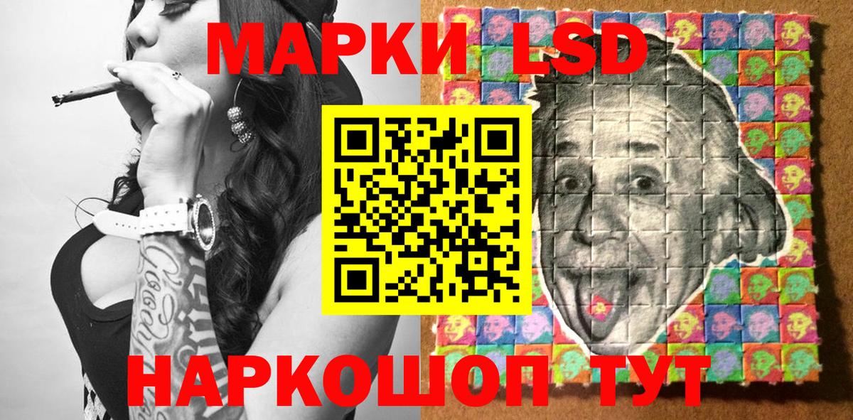 Марки N-bome 1,5мг  Вход с VPN  где купить наркоту  Наркотические марки  Балашов  Марки N-bome 1,5мг 