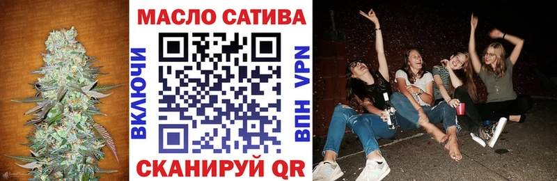 Дистиллят ТГК жижа  MEGA ссылка  Балашов 