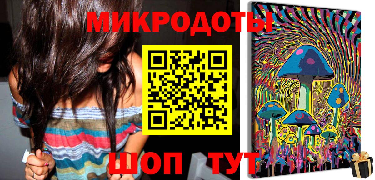 Псилоцибиновые грибы GOLDEN TEACHER Балашов