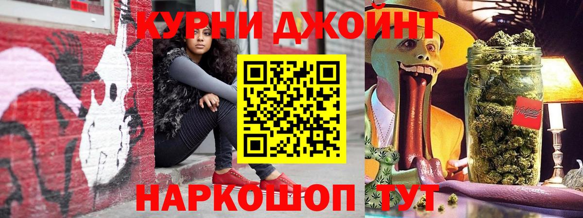 Шишки марихуана VHQ  МАРИХУАНА Amnesia  Конопля THC 21%  Вход с VPN  Балашов 